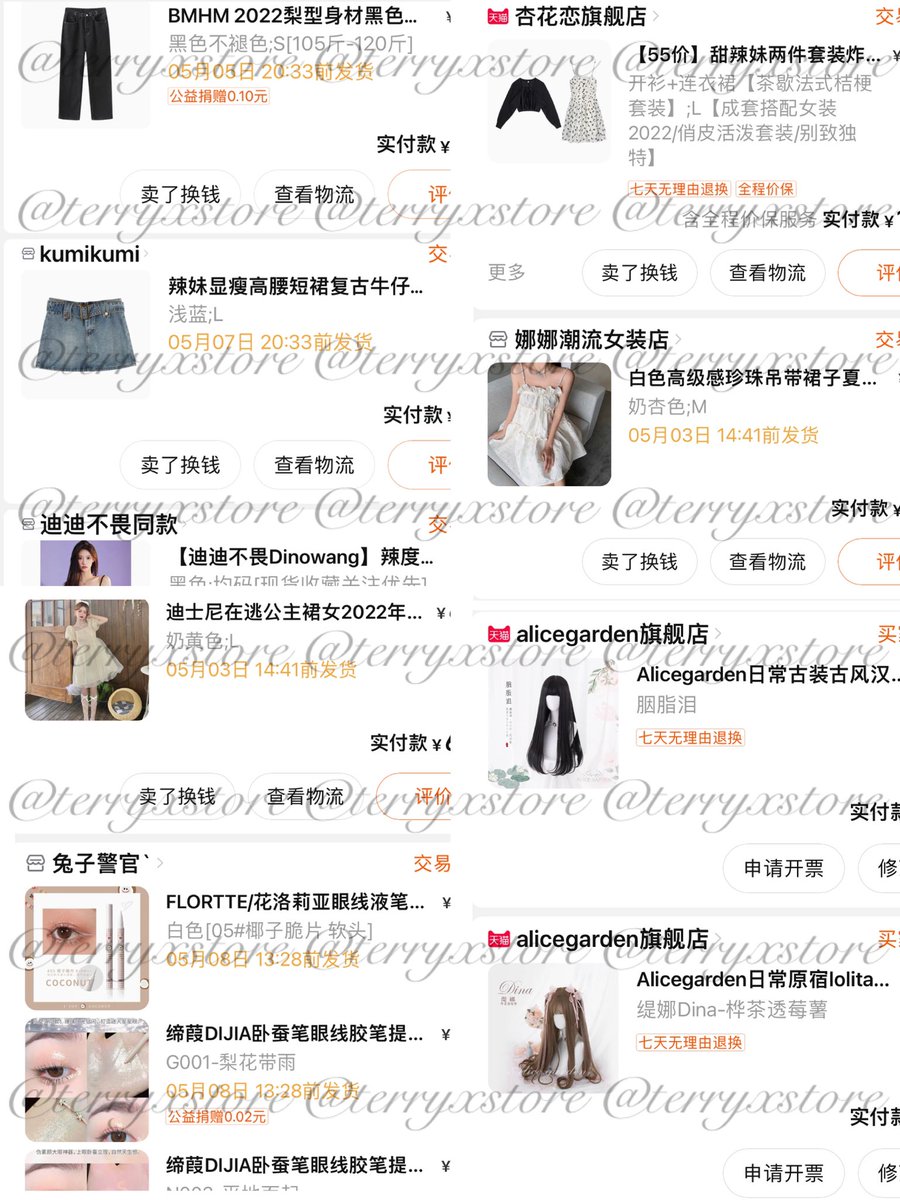 รับกด taobao | ทักไลน์ตอบไวค่ะ ✨ tweet media