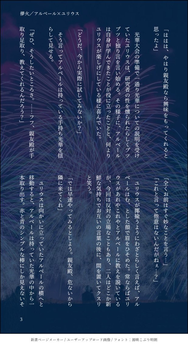 Follow 九字とコロ助 8 21 3号館h63b S Aruyuri 0429 Latest Tweets Twitter