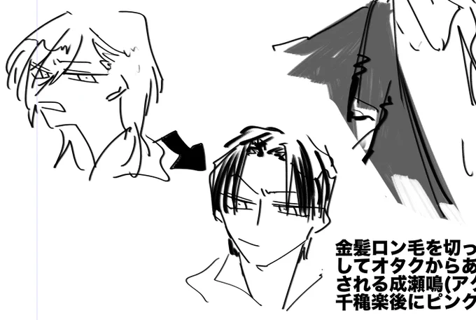 偏見コピー本 