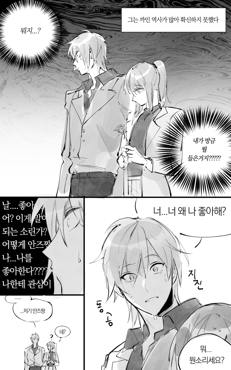 L2cha's tweet photo. 카오안즈... 저번 그림에 이어져요 https://t.co/eDV45OcTXI