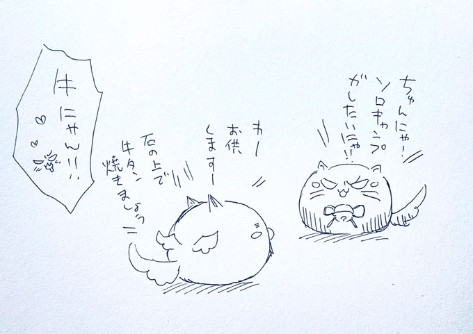 「ソロ」キャンプはほど遠いにゃかさん。
#だかいち 