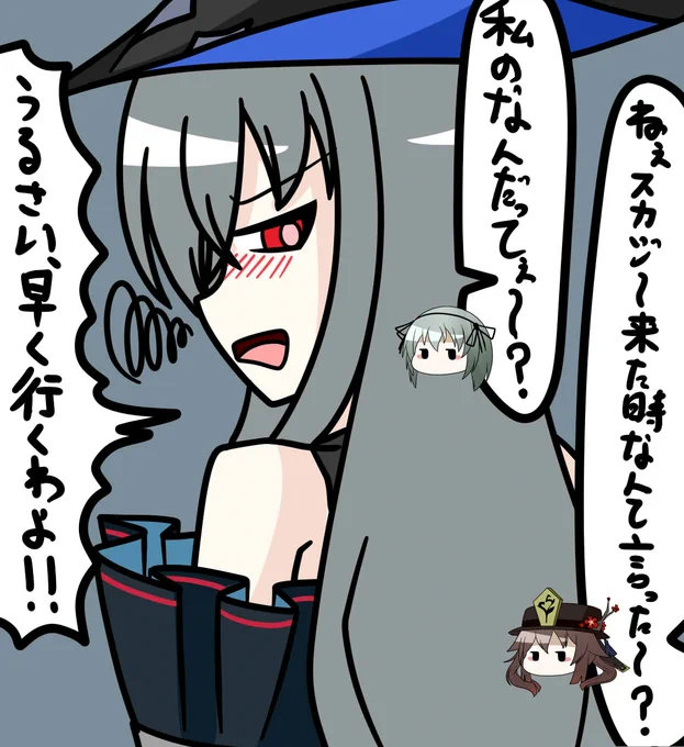おまけ ついつい弄っちゃう そして地面に埋められる 