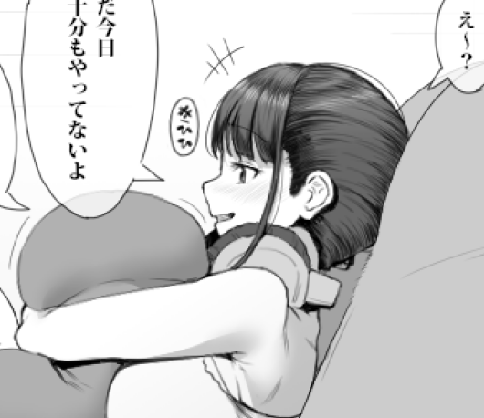 ちょっと好きな感じに近づいてきた
寝る 