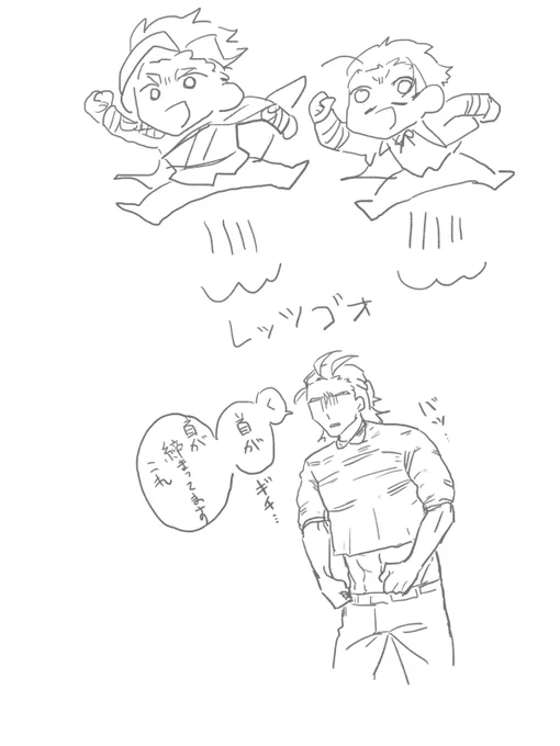 なんとかなれー 