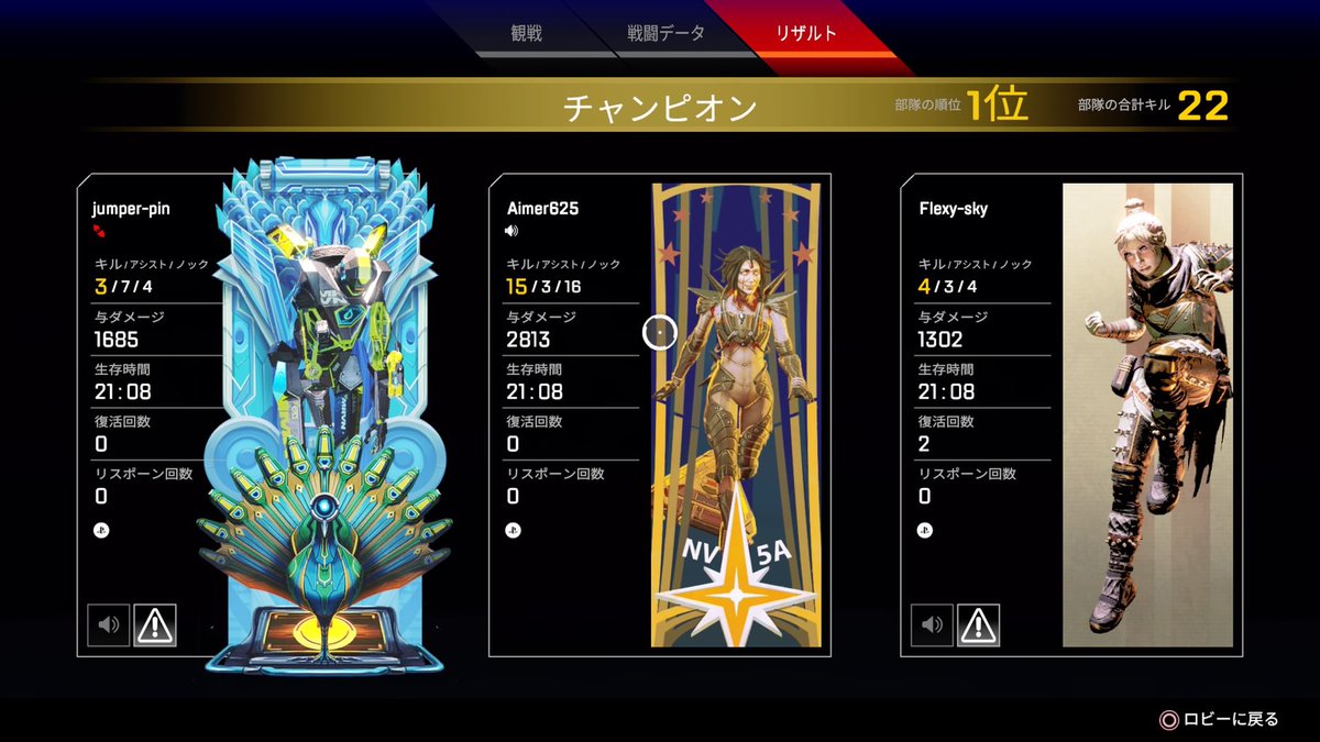 ktzq__'s tweet photo. あと五キル😭😭😭😭😭
 #PS4share https://t.co/0VSh7z1SWv