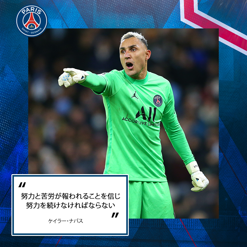 PSGJapan's tweet photo. 常に努力を継続💪

#PlayerQuote
🔴🔵#ICICESTPARIS https://t.co/gMcwmq390k