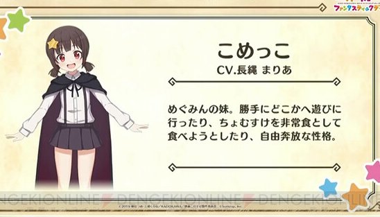 こめっこ生誕祭のtwitterイラスト検索結果