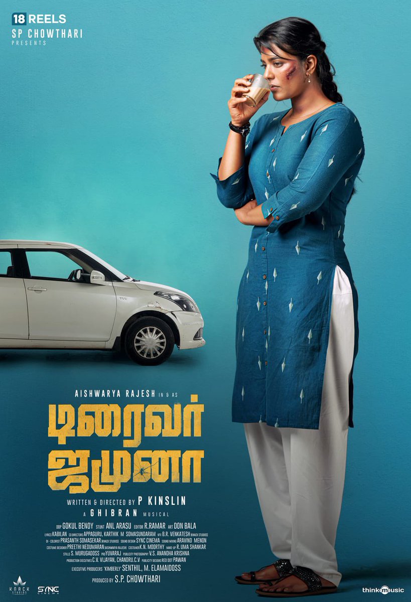 movielovers1021's tweet photo. #AishwaryaRajesh’s #DriverJamunaFirstLook out now.
#DriverJamuna https://t.co/USoDZVkBUi