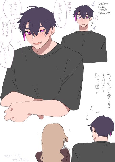 帳にちょっとやばい目に遭ってほしい欲ある 