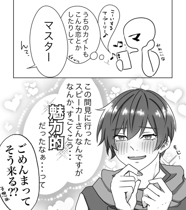 こういうパターンもあるかもしれない 