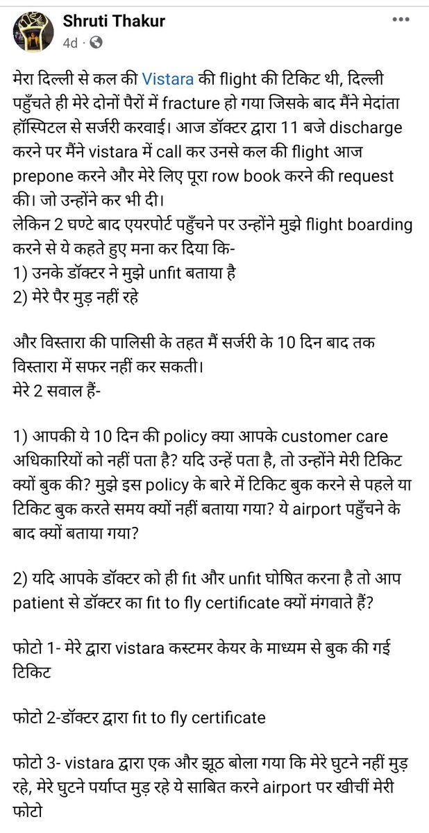 shrutisays's tweet photo. @joybhattacharj @airvistara @medanta Why didn't they tell me about this policy before? Why did they book my ticket? Why do they ask for doctor's Fit to Fly certificate when they aren't going to abide by it
What they did to me was so insensitive and inhumane, i hv vowed never to travel by vistara in my life
Details- https://t.co/tDyDA71gBp