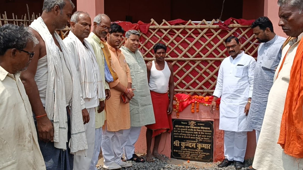 kundansinghbjp's tweet photo. दमदमा और मनिकपूर में नाट्य मंच और सामुदायिक भवन का उद्घाटन किया।@JPNadda @byadavbjp @sanjayjaiswalMP @girirajsinghbjp @bhikhubhaidbjp @BJPNagendraji https://t.co/nIX7MBPrrG