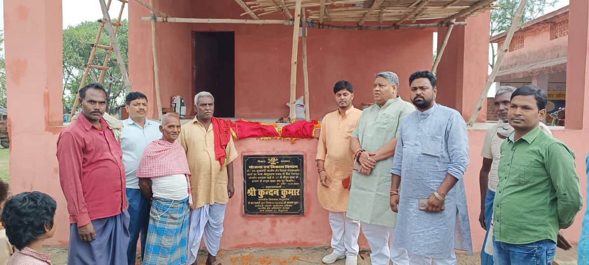 kundansinghbjp's tweet photo. दमदमा और मनिकपूर में नाट्य मंच और सामुदायिक भवन का उद्घाटन किया।@JPNadda @byadavbjp @sanjayjaiswalMP @girirajsinghbjp @bhikhubhaidbjp @BJPNagendraji https://t.co/nIX7MBPrrG