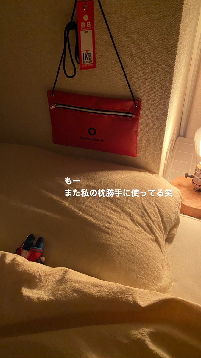 misomiso_mix's tweet photo. ぬいとの同棲を匂わせる女のストーリー https://t.co/JHav0GyXvt