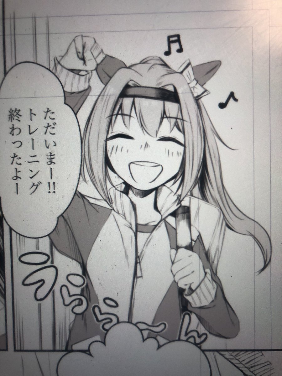 うららーん 