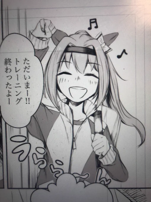 うららーん 