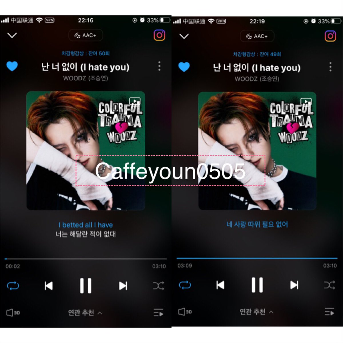 Caffeyoun0505's tweet photo. @c_woodzofficial #WOODZ #조승연
#COLORFUL_TRAUMA #난너없이 https://t.co/iLBIML1hx3