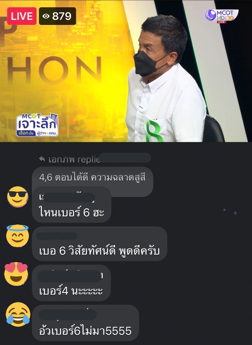 tanawatofficial's tweet image. เวทีดีเบตช่อง 9 วันนี้ อัศวินเท ไม่มาร่วม แต่ IO ไปเม้นว่าเบอร์ 6 (อัศวิน) พูดดีมาก ทั้งๆ ที่เบอร์ 6 ไม่มาร่วมเวที

หล่อนมีพิรุธอีกแล้วนะ