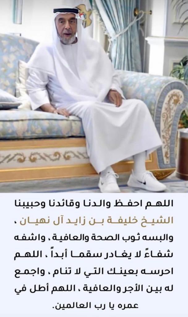 binfreed's tweet photo. #خليفه_بن_زايد https://t.co/LxAf2ccOk9