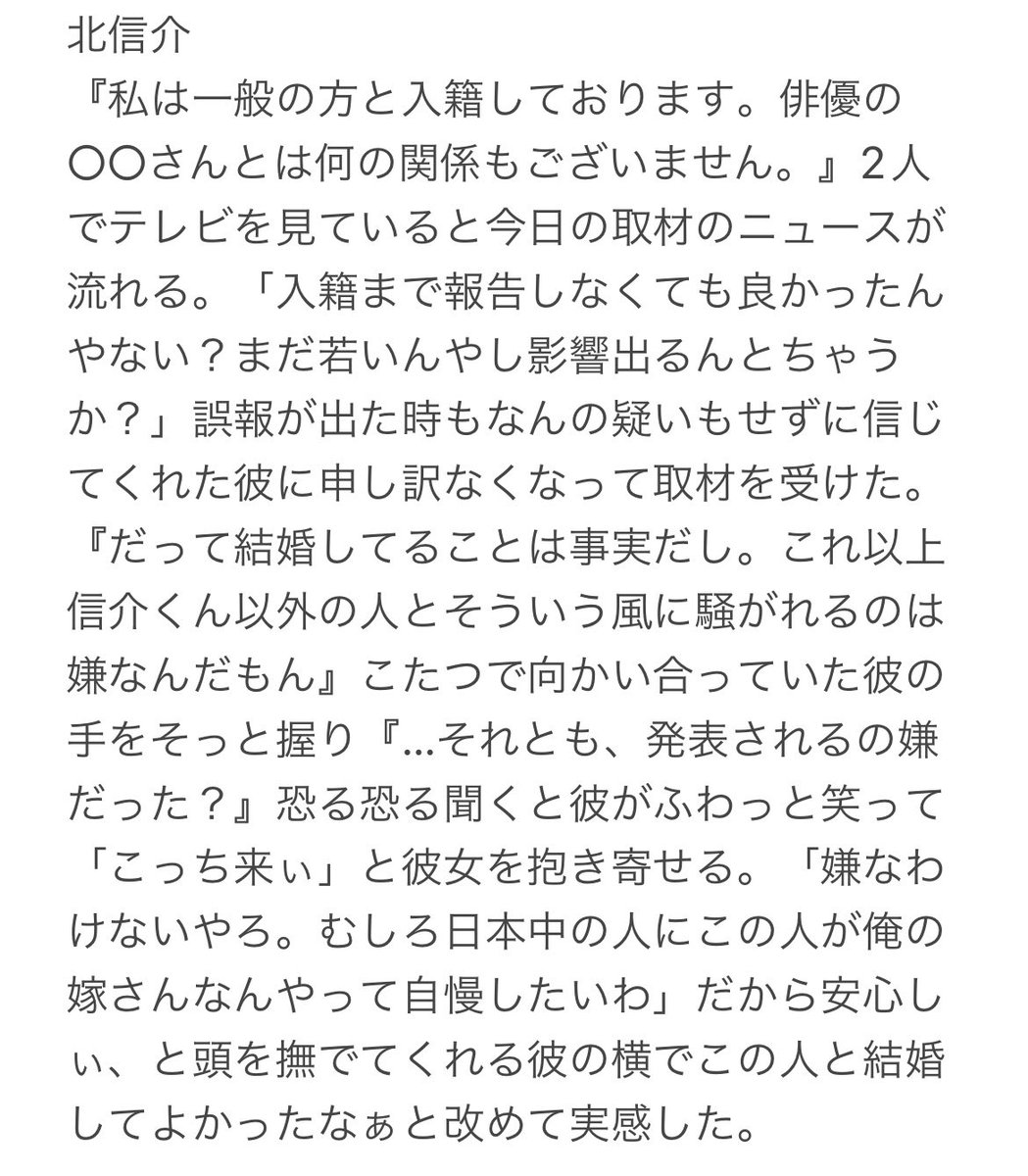 ankooo_plus's tweet photo. 女優の彼女(奥さん)と他の人の熱愛報道が出た

ｼﾗﾌﾞ / ｳｼｼﾞﾏ / ｱﾂﾑ / ｷﾀ

#819プラス  #HQプラス https://t.co/Y7Nt43cnu8