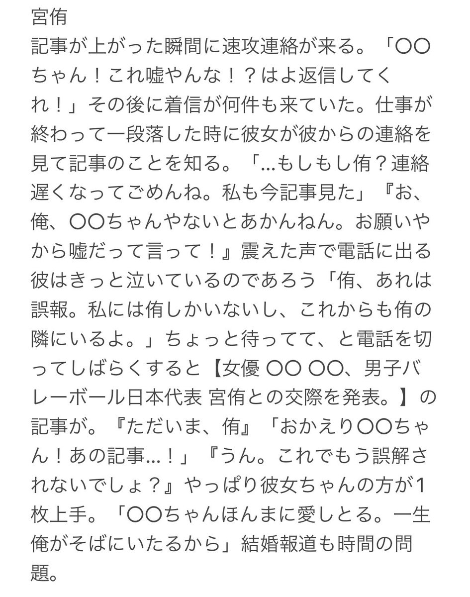 ankooo_plus's tweet photo. 女優の彼女(奥さん)と他の人の熱愛報道が出た

ｼﾗﾌﾞ / ｳｼｼﾞﾏ / ｱﾂﾑ / ｷﾀ

#819プラス  #HQプラス https://t.co/Y7Nt43cnu8