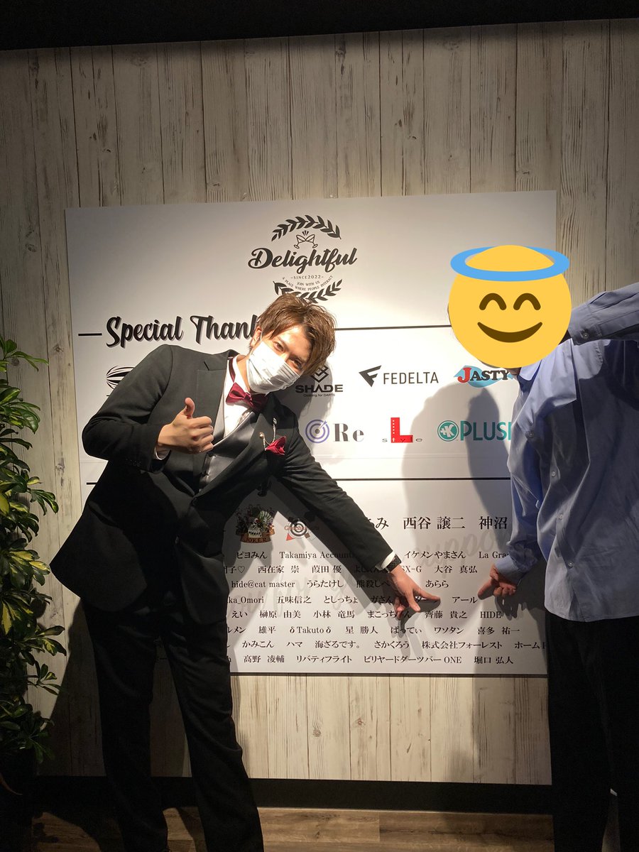 aaru_darts's tweet photo. Delightfulのレセプションパーティに参加してきました〜！㊗️楽しすぎた、、
お店はとても素敵な空間で、微力ながらもオープンの一助となれたこと嬉しい限りです😌
オープンしたらまた投げに行くぞ〜！

4枚目は少しオフの恵太さん😂 https://t.co/VT3H7DJ6ZO