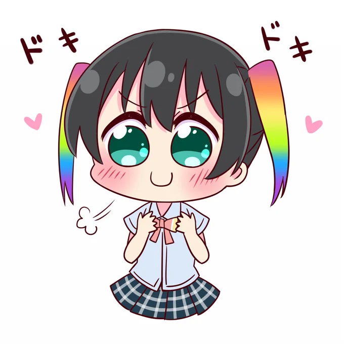 トキメキレインボー 