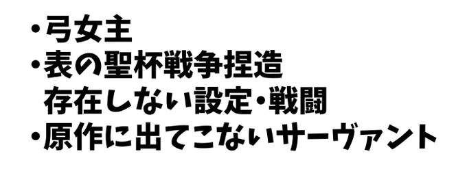 弓女主 続きません 