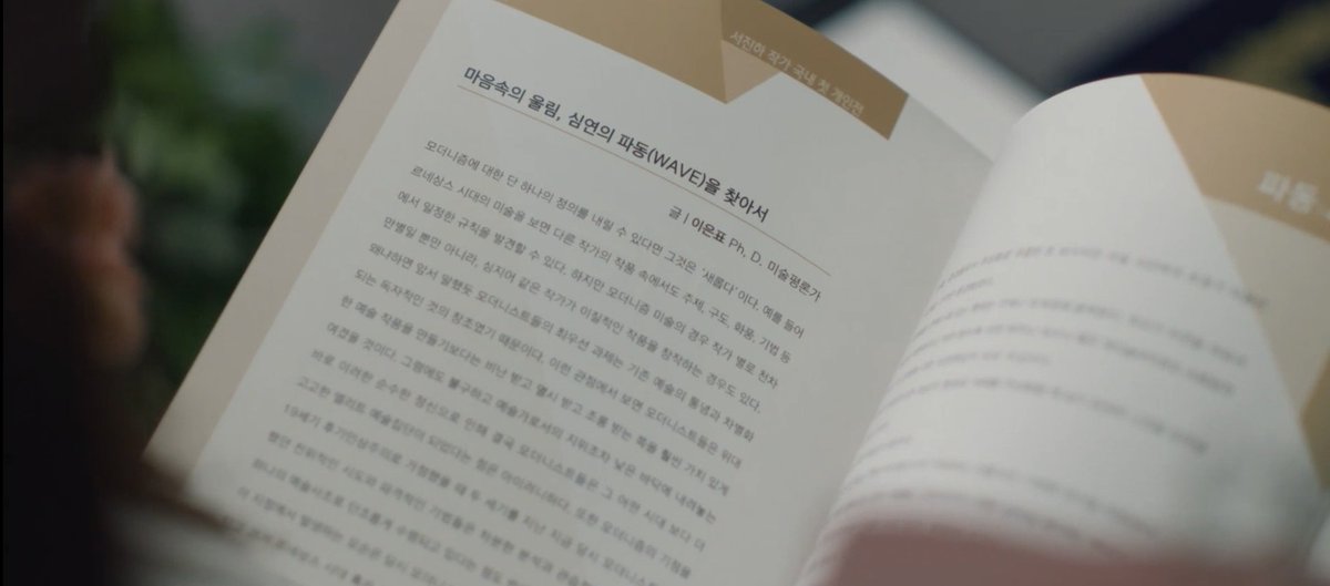 ooofarm's tweet photo. 아니 저 심연 어쩌고도 은표가 진하 작품 보고 한 말이자너ㅠㅠㅠㅠㅠ https://t.co/rlCdNAqnic