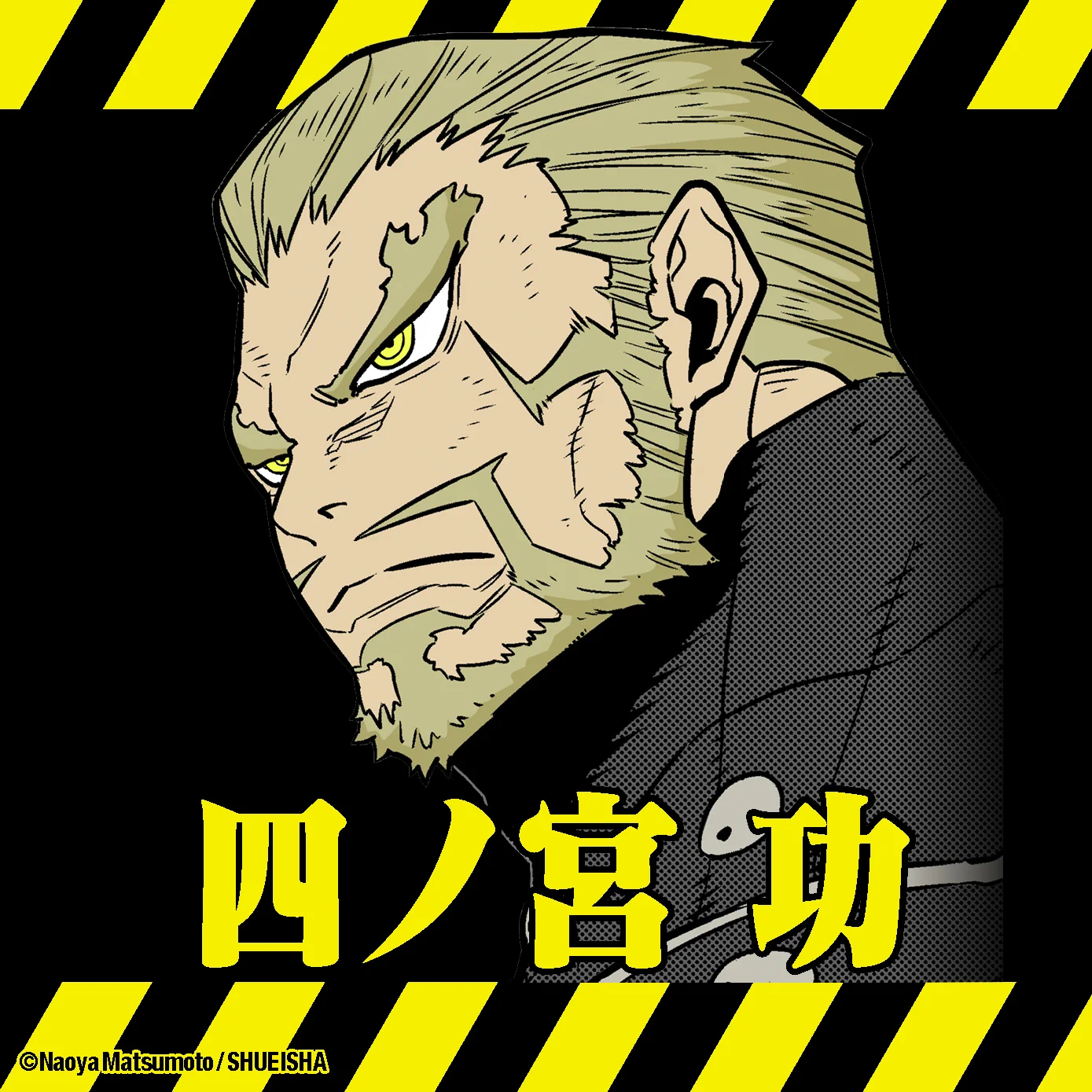 怪獣8号【公式】 on X: 