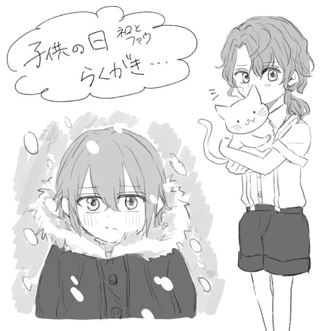 こどもの日か、、、って描いたネロとファウらくがき 