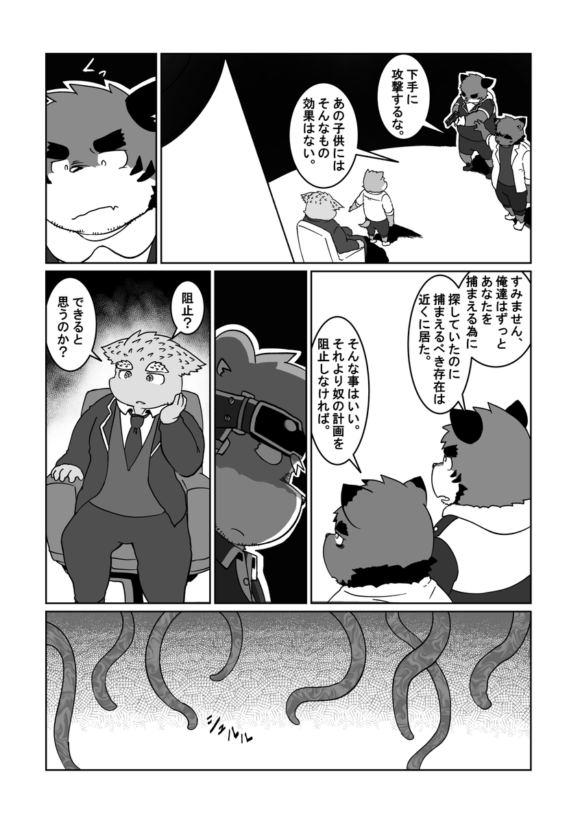 xzk_'s tweet photo. 48話です。ここまで2年かかりましたね。
最初よりちょっとは上手くなってるといいですが……！
いつもよりちょっと長いです。じっくり読んでね！
いいねRTよろしくね！(1/4)
#僕等の水平線 https://t.co/lksQtPem43