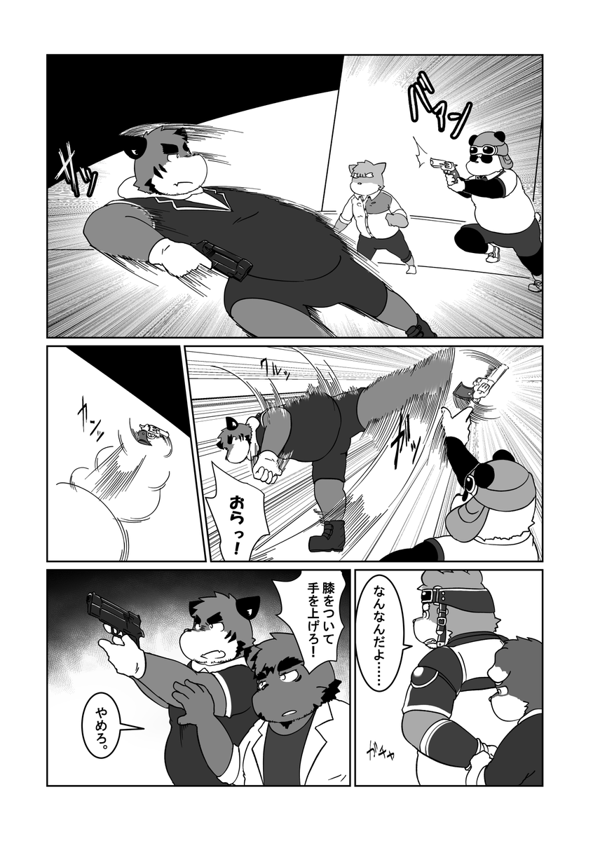 xzk_'s tweet photo. 48話です。ここまで2年かかりましたね。
最初よりちょっとは上手くなってるといいですが……！
いつもよりちょっと長いです。じっくり読んでね！
いいねRTよろしくね！(1/4)
#僕等の水平線 https://t.co/lksQtPem43