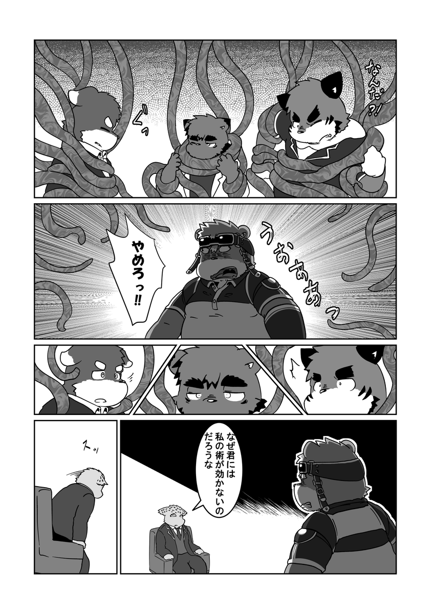 xzk_'s tweet photo. 48話です。ここまで2年かかりましたね。
最初よりちょっとは上手くなってるといいですが……！
いつもよりちょっと長いです。じっくり読んでね！
いいねRTよろしくね！(1/4)
#僕等の水平線 https://t.co/lksQtPem43