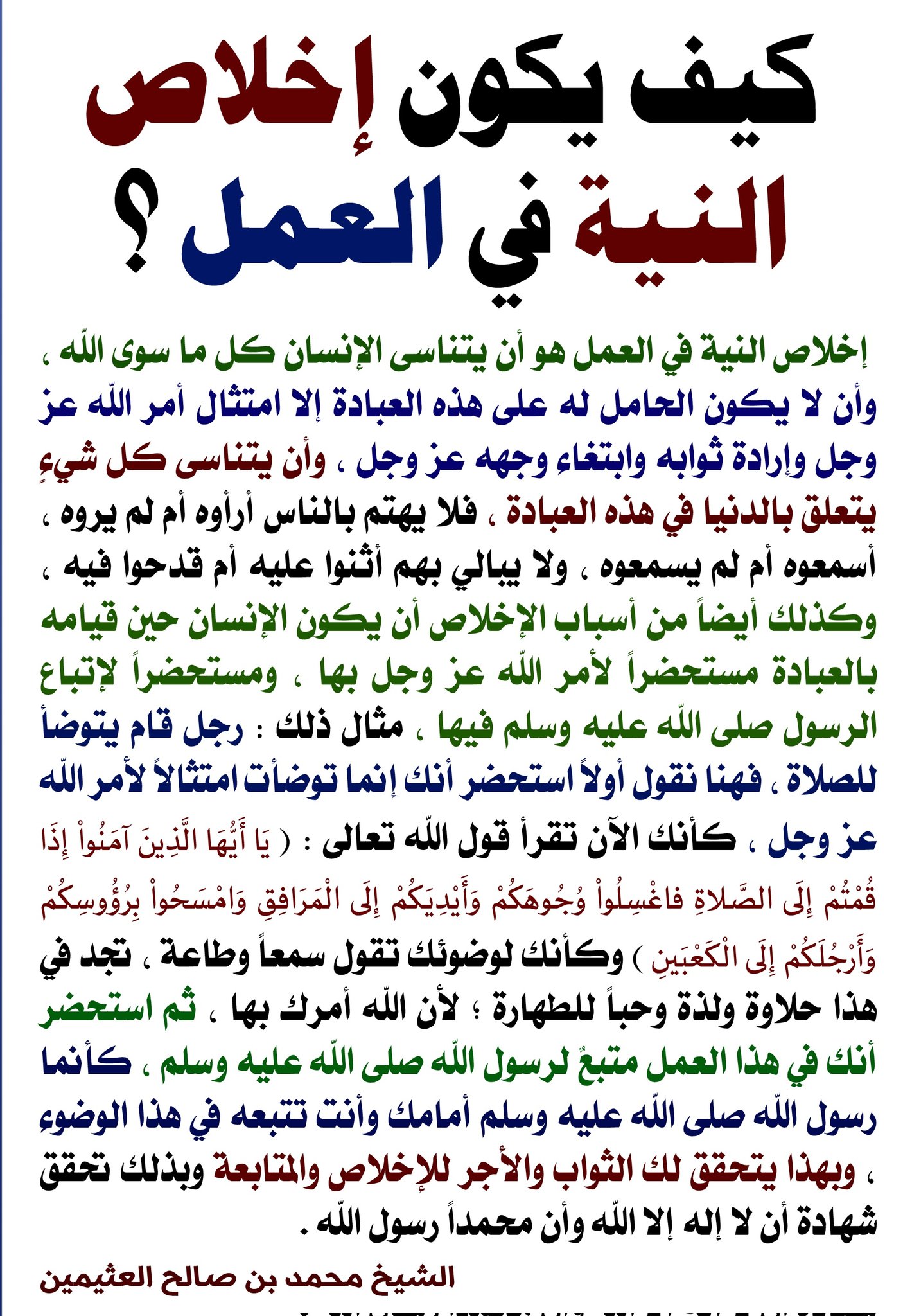 صورة