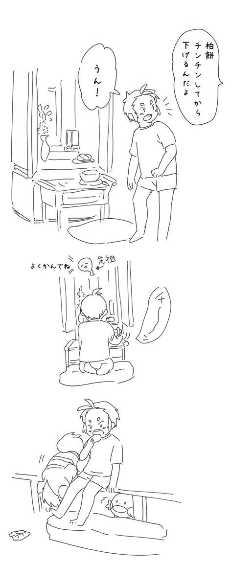 まにあった!!!

子供🔥さん 