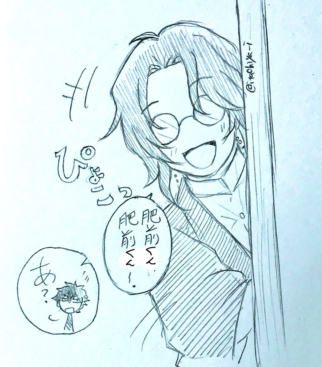 5月5日が終わって鯉のぼり🎏を片付ける粟田口の良い子たちと、いらんことする南海先生 