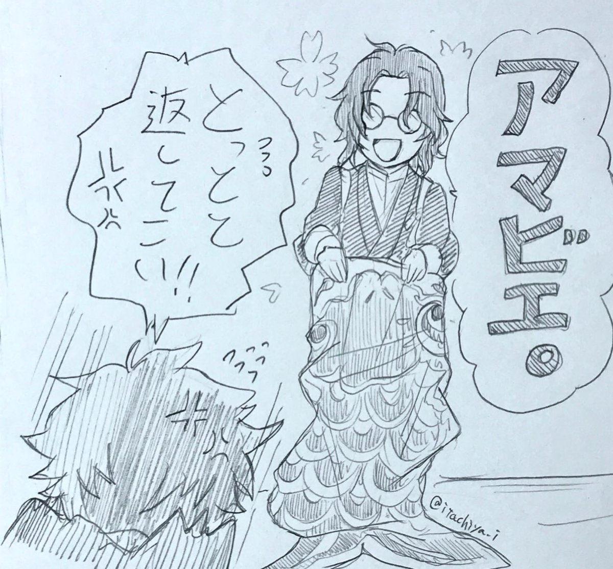 5月5日が終わって鯉のぼり🎏を片付ける粟田口の良い子たちと、いらんことする南海先生 