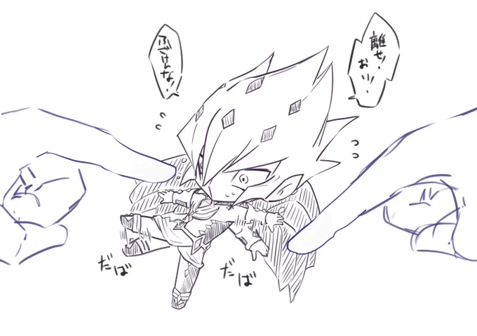 おベクの羽を押さえつけ隊 https://t.co/u2wMVtocWZ 