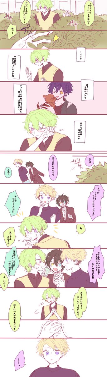 🍏かぞくのはなし🍏
ジュンひよです 