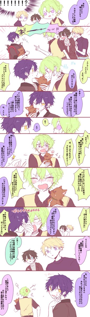 🍏かぞくのはなし🍏
ジュンひよです 