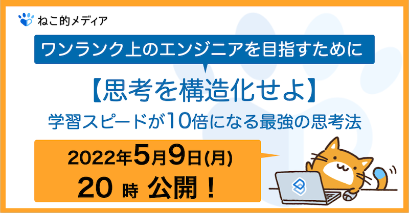 Gori Tech @web制作勉強はじめました🔰 (@kintarodakigoi) / Posts / X