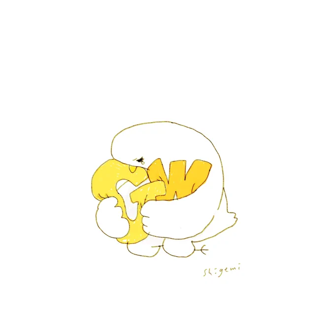 さよなら 