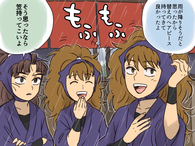 鉢屋三郎の優先順位
#五ろの日
 #五年生月間 