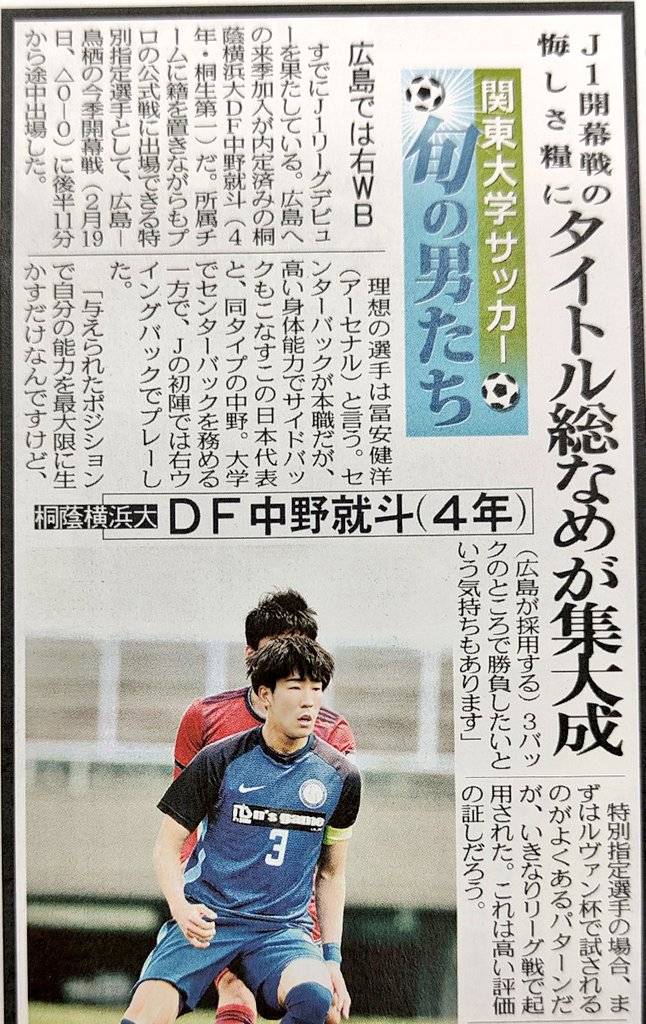 中野就斗 (@n0627shuto) / Posts / X