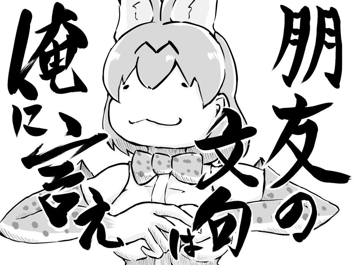 动物朋友 
