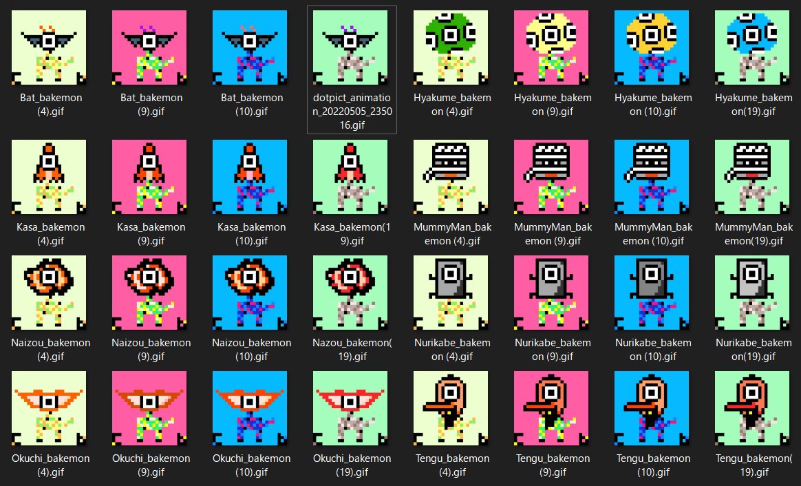 色が微妙だと思う全３２体、差し替え再出品完了

作業時間５時間・・・

自己満足など思うがやはり微妙な色の違和感は気になる。