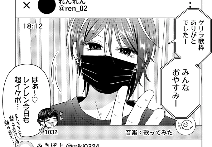 おもしれー女はときめかない💔最新話公開されました🙋✨読み終わったらコメントやハート💗、お気に入り登録などよろしくお願いいたします!!(`・ω・')
#おもしれー女はときめかない #GANMA
https://t.co/p3LaiDGPSj 