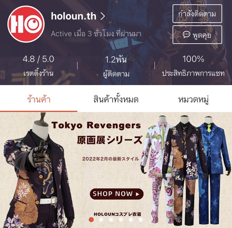 baekdkbk's tweet photo. ร้านชุดคอสเพลย์ที่อยากแนะนำ เน้นด้อมโตมันเฉพาะเลย 

ข้อดี : ดีลง่าย ตอบแชทโคตรเร็ว ชุดสวยมาก มีชุดแบบที่ร้านอื่นไม่มี วิกผมนุ่มมากกกกก

ข้อเสีย : ราคาแพงกว่าร้านอื่น ตารางไซส์ค่อนข้างแปลก(ต้องเช็คไซส์ให้ดีก่อนซื้อ)

*มีเก็บปลายทางด้วย

#ชุดคอสเพลย์ #ตลาดนัดคอสเพลย์ #ตลาดนัดโตมัน https://t.co/AiDzTDK2qp