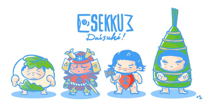 間に合ってないぞ 